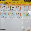 큐브313 | 메가커피 큐브라떼 변비 고민 중 마셔본 연유커피