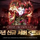 레볼루션 이미지