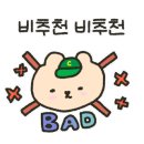 밀양댐스쿨캠핑장 이미지