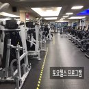 성북펜싱체육센터 이미지