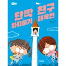 사계절 이미지