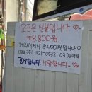 노포 감성에 끌려 방문한 소담 한식뷔페 후기