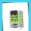 가야리자판기