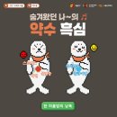 동네쌀롱