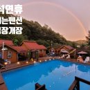 수목원마트편의점 이미지