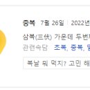 우리돈네 - 안양시 동안구 인덕원로24번길 28 | 우리돈네