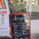 빙수야 | 22,000원으로 즐기는 제주 애플망고빙수 용머리해안 근처 '빙수야 좋아해' 내돈내산 후기