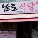 연서시장 이미지