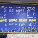 은파24시세꼬시