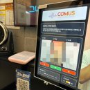 프렌즈 코인노래연습장 이미지