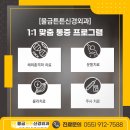 물금튼튼신경외과의원 이미지
