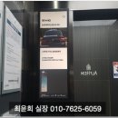 왕버들로132번길장덕로137번길 | [타운보드] 광주 모니터 엘리베이터 광고 견적, 모니터 광고 견적, 엘이디 승강기 광고, 엘리베이터...