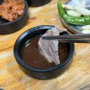 포항할매국밥 이미지