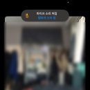 빠마데이