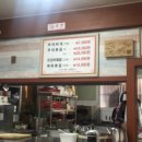 정통의정부부대찌게