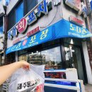 제주용담수산 네이버블로그