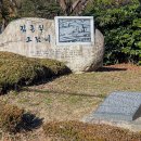 김종식 그림비 이미지