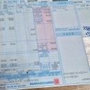 르하임동탄솔빛나루점 이미지