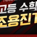 대치다른수학학원