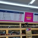으뜸플러스안경 부천역점 이미지