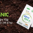치악산건강식품