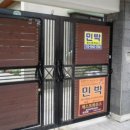 은혜네집
