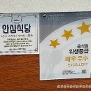 프랭크버거 하남점