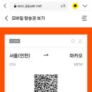 도어투도어 이미지