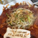 기성계곡 | 서울근교나들이 남양주맛집 아르페지오 솔직후기