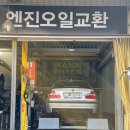 더블유모터스 이미지