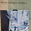 OK도원부동산중개 | 영테크 클래스 후기 l ④ 부동산 투자 실전법 (이영준 강사님), 서울광역청년센터