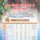 2호선 강변역