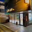 새목화미용실 이미지