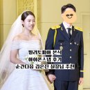 다믐 | 밀리토피아 본식 아이폰스냅 후기📸 순간다믐 김은진 실장님 추천✨