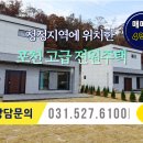 솔개공인중개사사무소 이미지