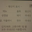 근식당 이미지