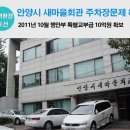 호계마을회관 이미지