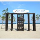 삼포해변 이미지