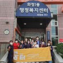 화정1동행정복지센터 이미지