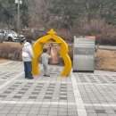 사명대사유적지(생가지) | 사명대사유적지관광단지 생가지 연꽃타워놀이터 대형놀이터