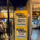 정가네족발 | [강릉] 유천 화덕족발 맛집 “정가네화덕구이족발” 다녀온 후기