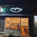 올래국수 이미지