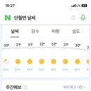 테토양평캠핑장 이미지