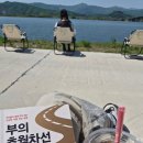물결