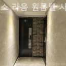 라움 레지던스 네이버블로그