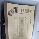 좋은꿈참사랑한의원 | (좋은꿈참사랑한의원 노량진점) 겨울내내 잘 먹은 한방쌍화탕