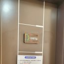 백두대간생태수목원 이미지