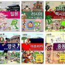 한자대탐험 이미지