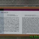 이일 장군 묘 이미지