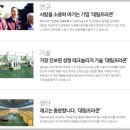 대림설비기술